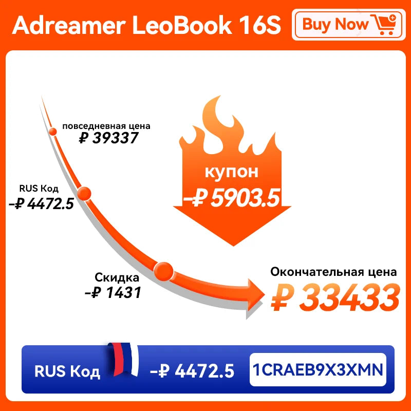 Adreamer Laptop 16 Inch 2.5K IPS Intel i5-1240P 16GB DDR4+1TB SSD Office School Notebook 55Wh 12 Core 4.4GHz Windows 11 Computer