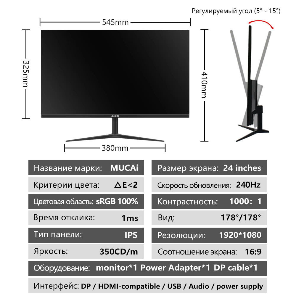 MUCAI 24 Inch Monitor 240Hz LCD Display PC IPS FHD Desktop Gamer Computer Screen Flat Panel HDMI-compatible/DP/1920*1080